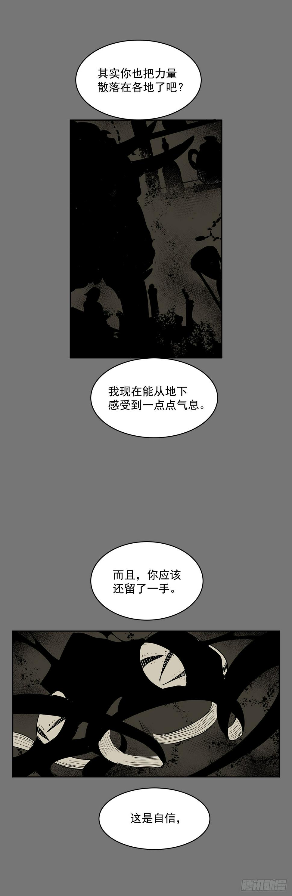 恢复力量22