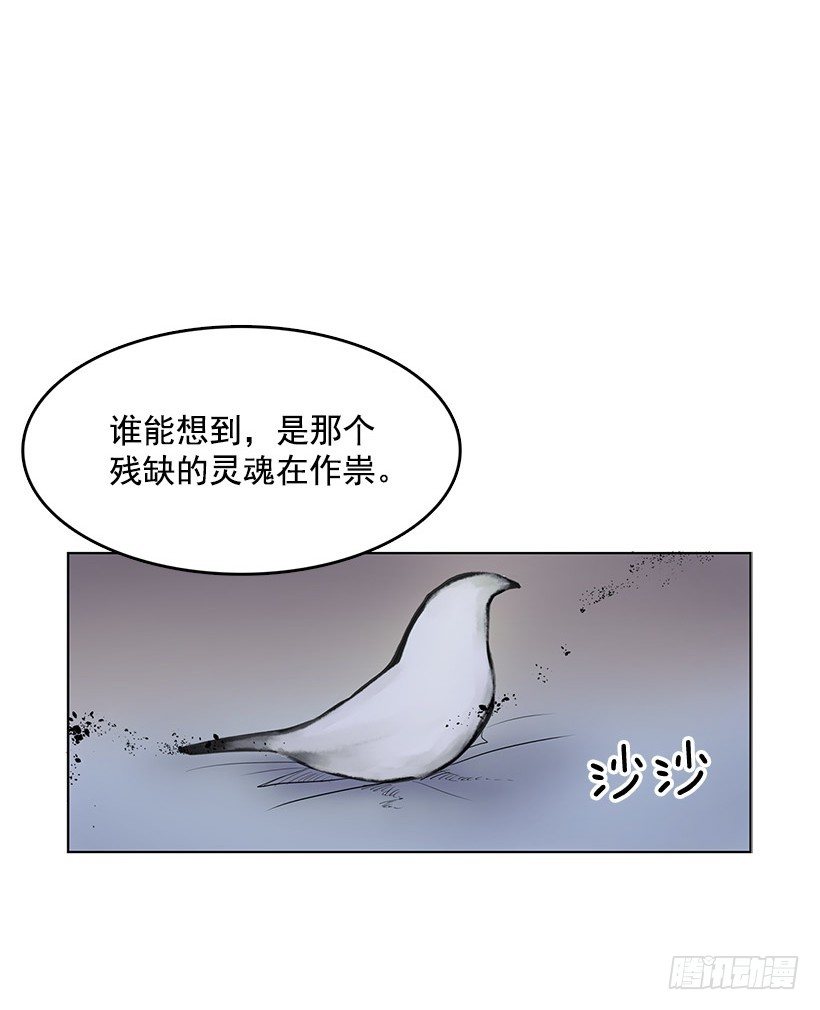 我从没想过要夺取寿命21