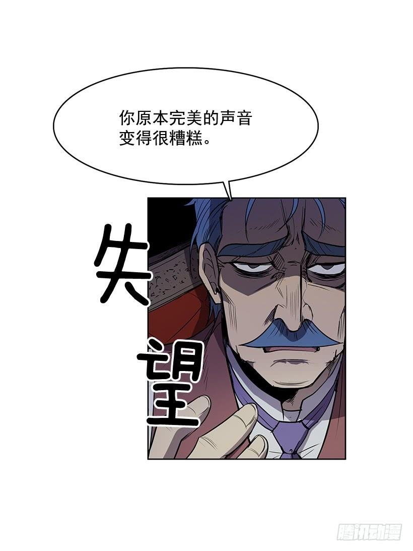 现在的声音简直糟糕透了11