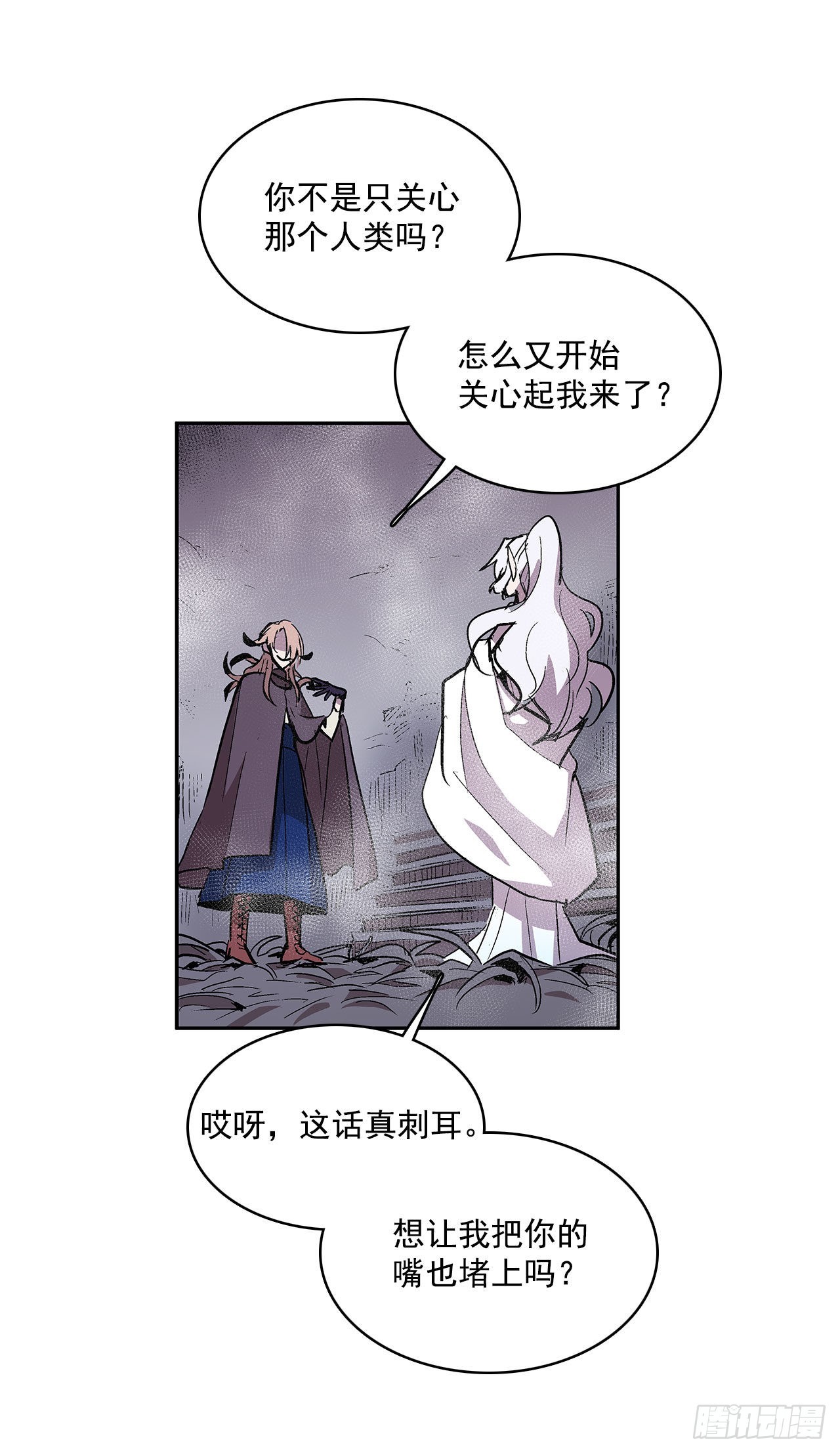扭曲的欲望6