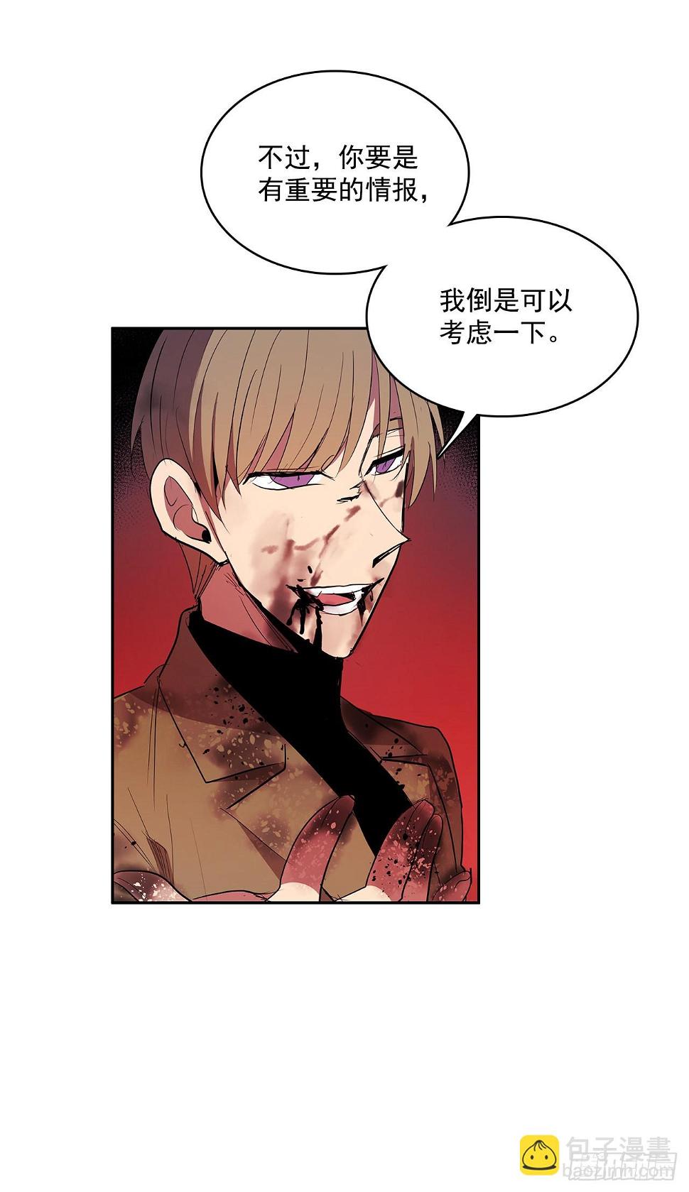 翻脸不认人22