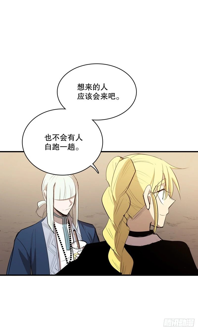 433.约定24