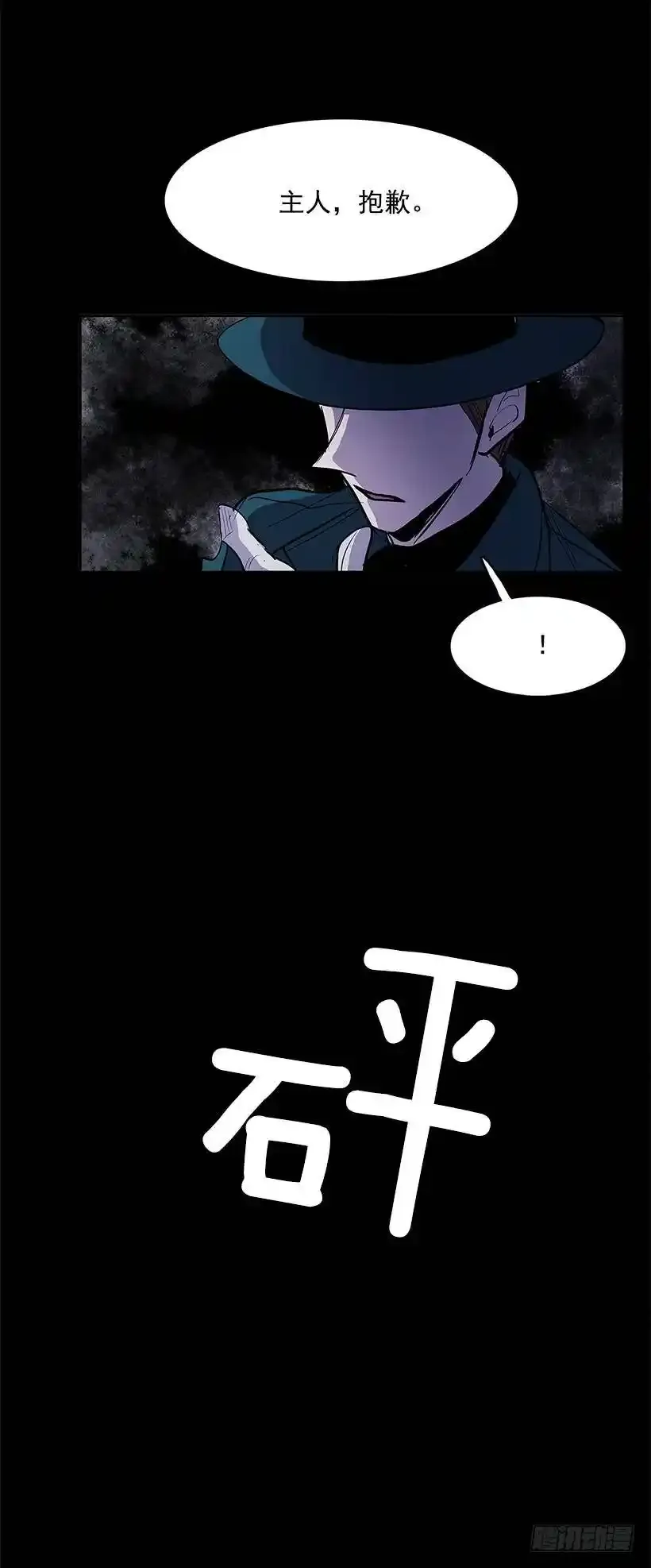 不肯松口42