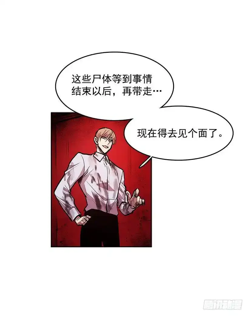 恐惧袭来2