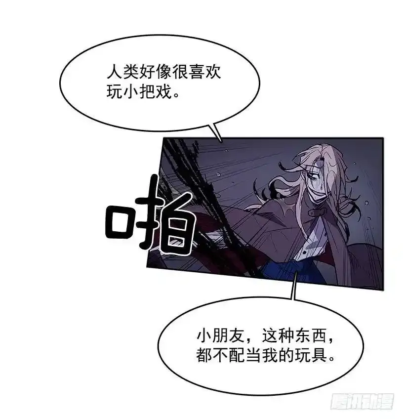 引燃火种22
