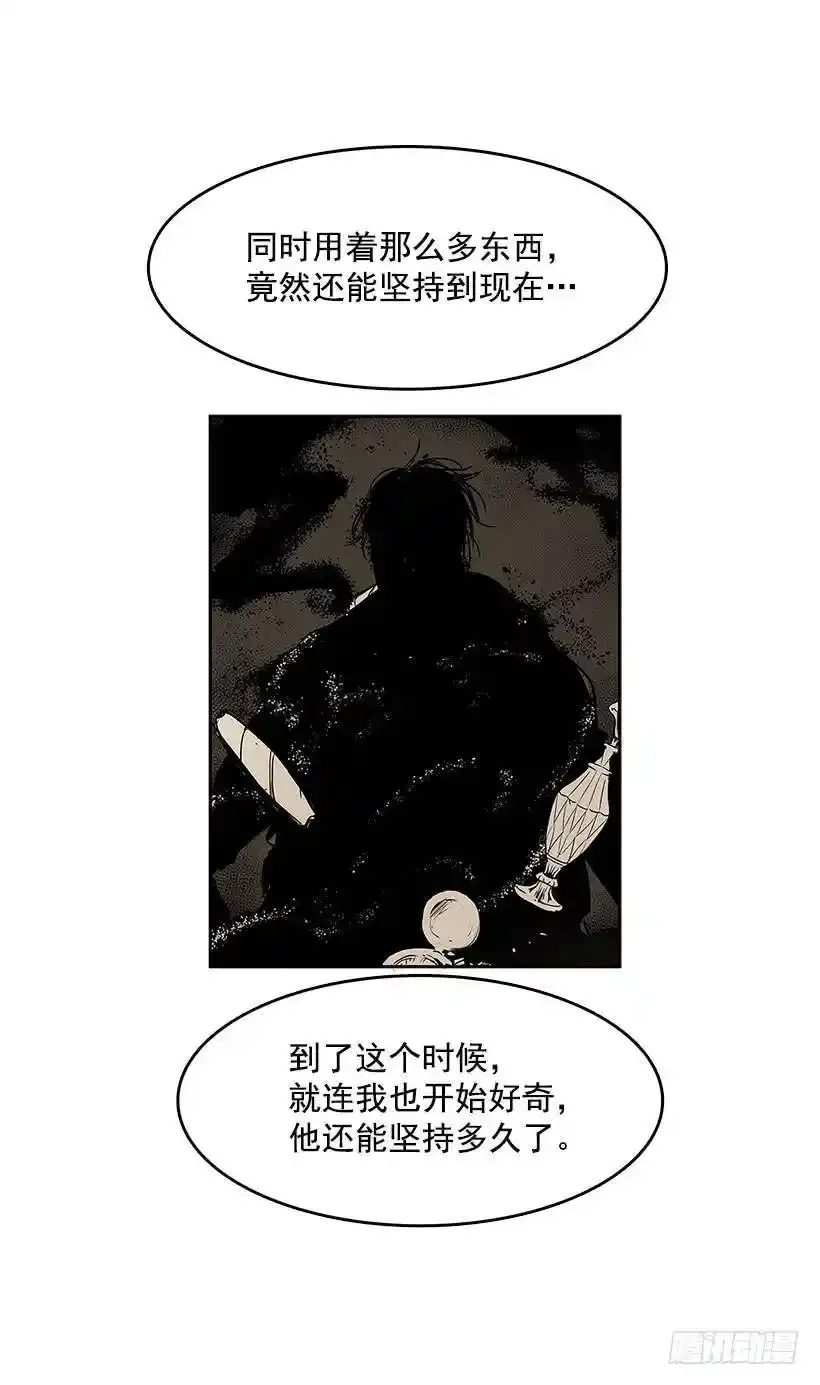 昂贵的情报费5