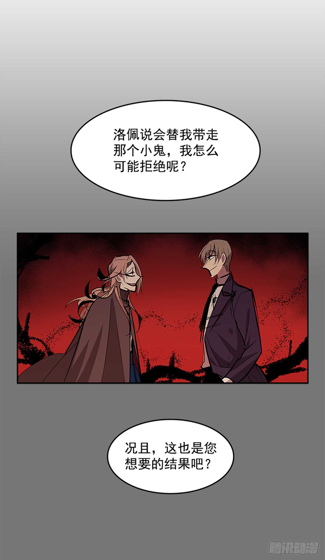 敌方人质40