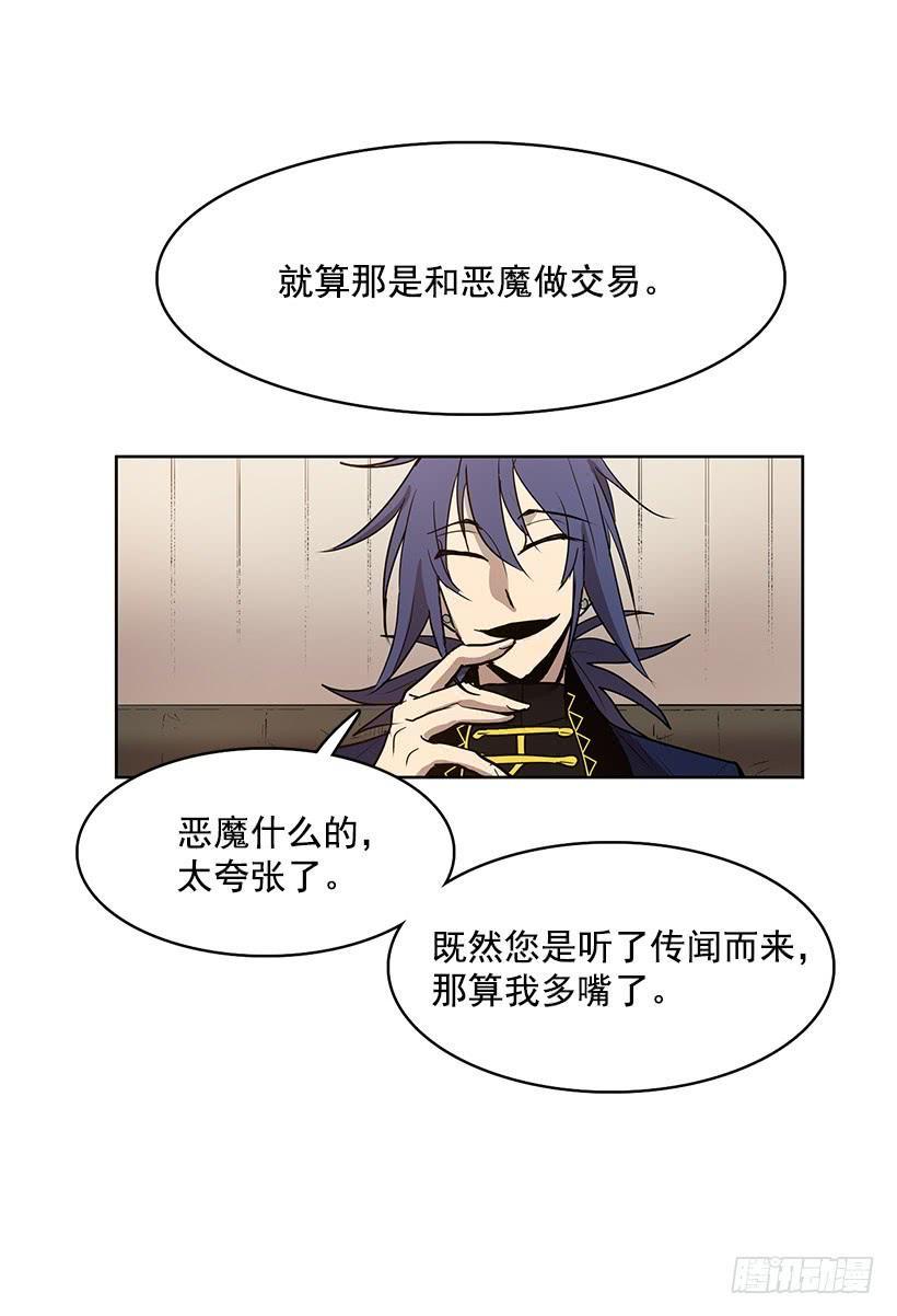 我不信神18
