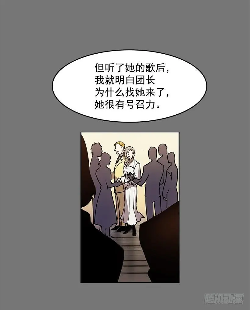 是想捧她成名吧5