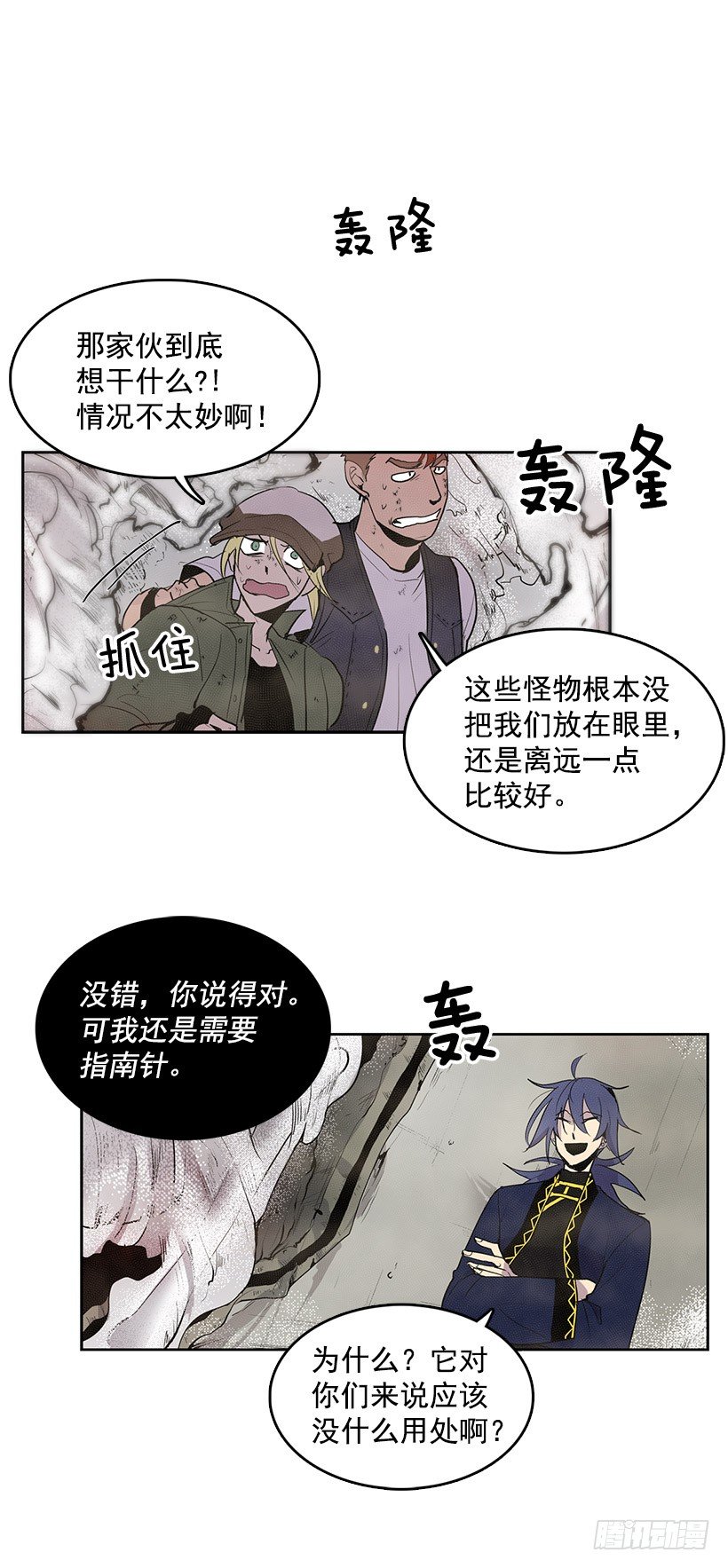 交出指南针19