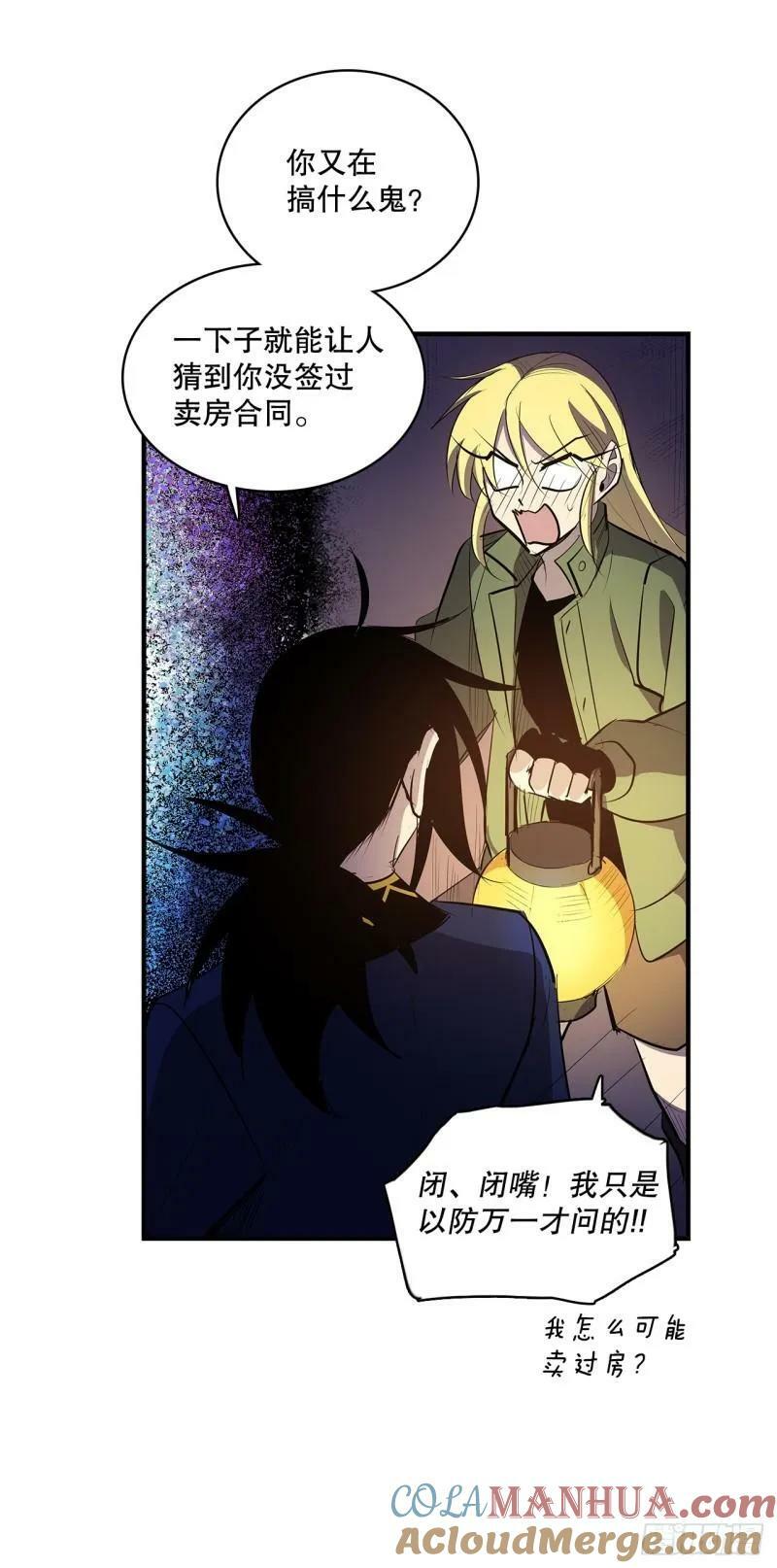 432.后来3