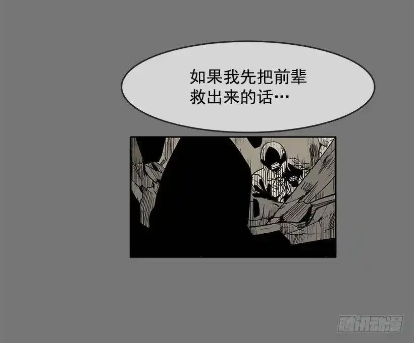 没有良心的孩子6