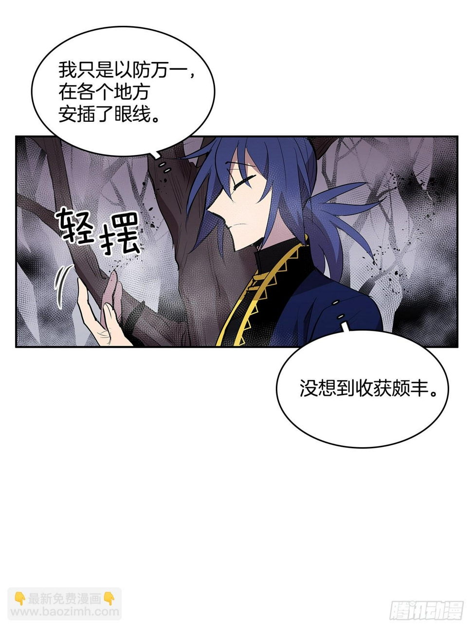 搜索犯人2