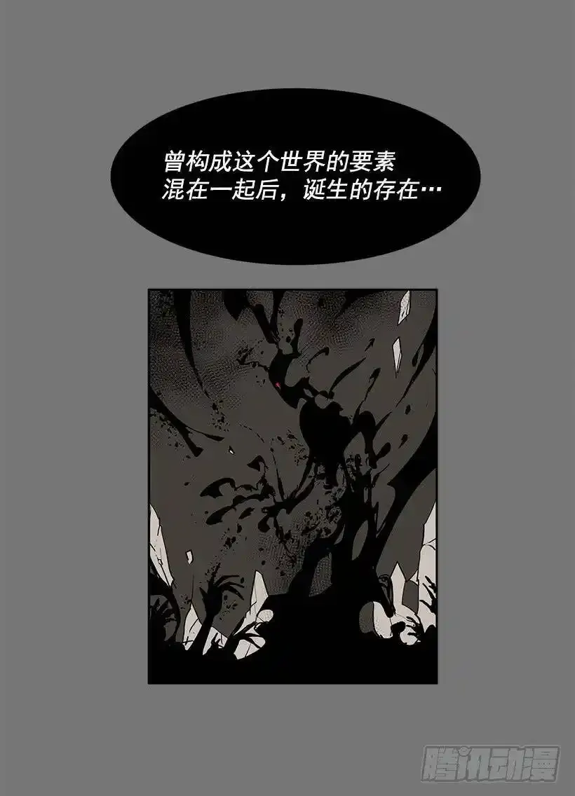 神一样的存在1