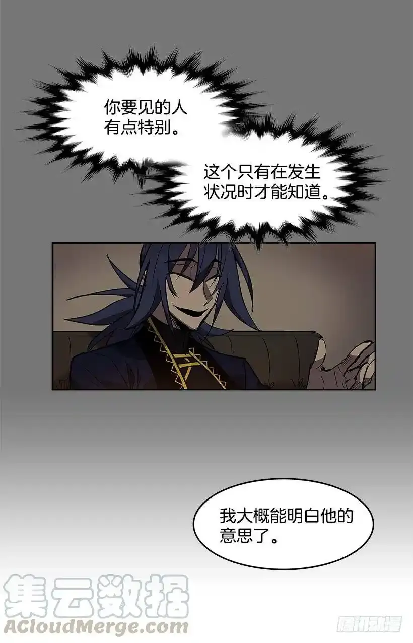 危险境地16
