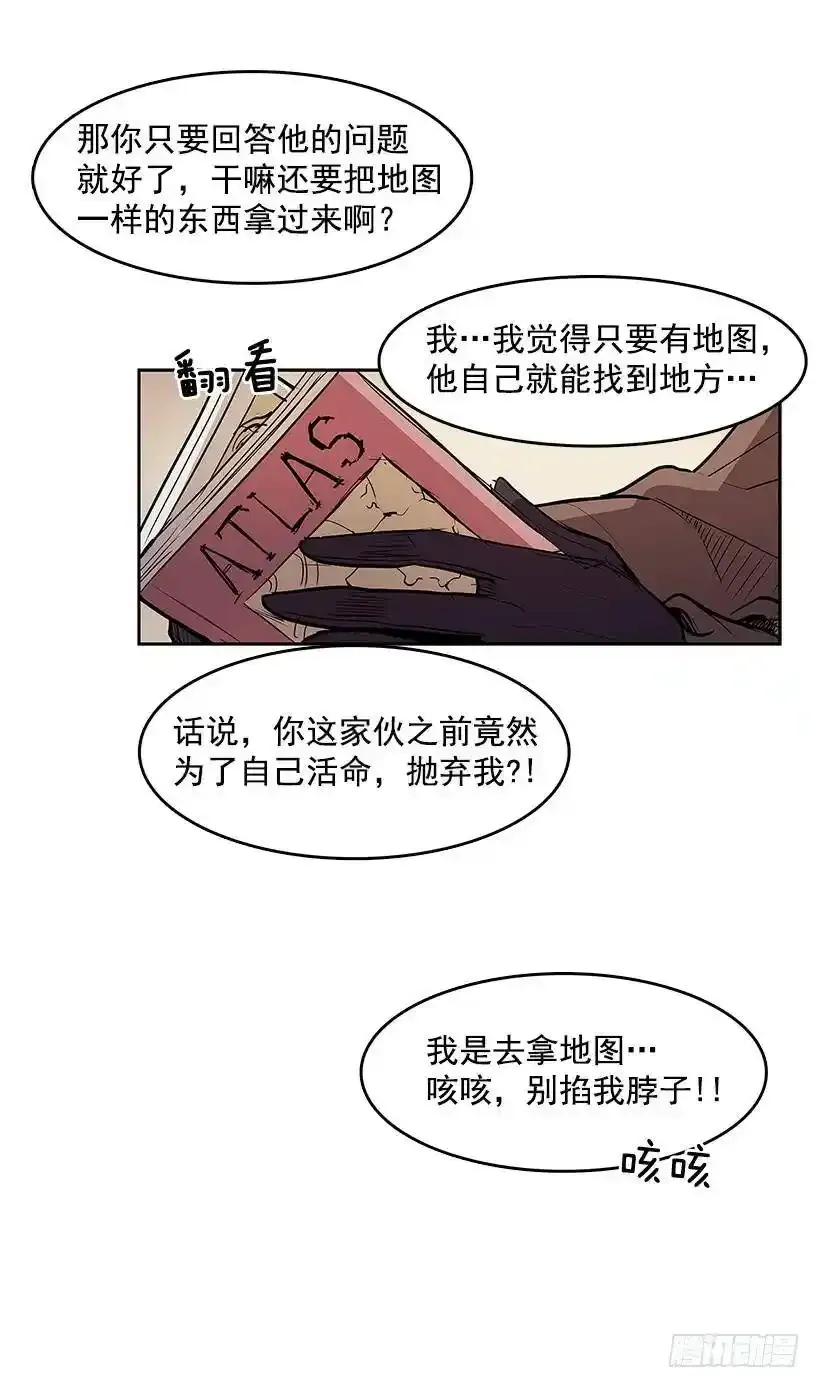 带路人7