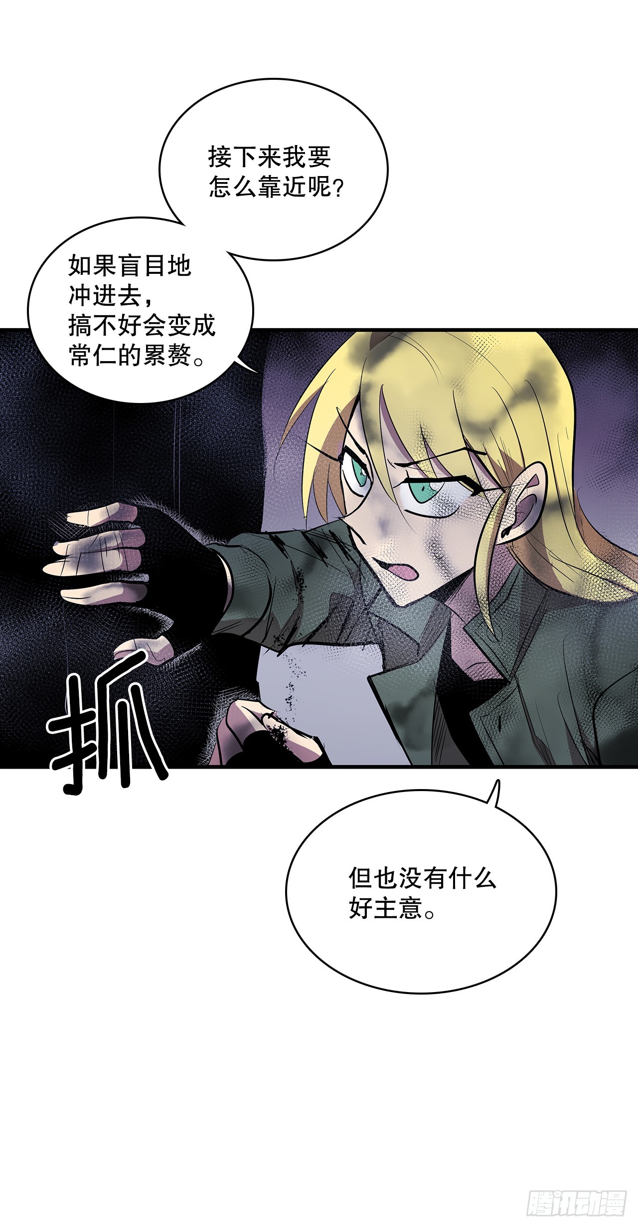 412.被发现4