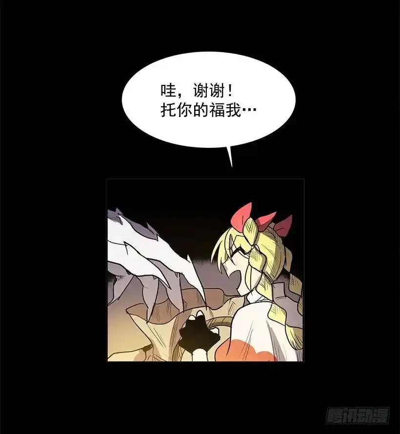 为店而存在7