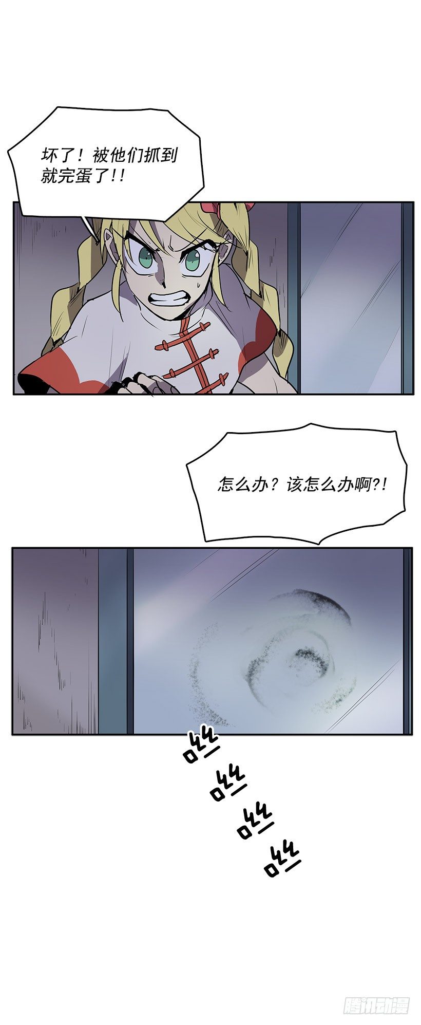 哪儿来的贼20