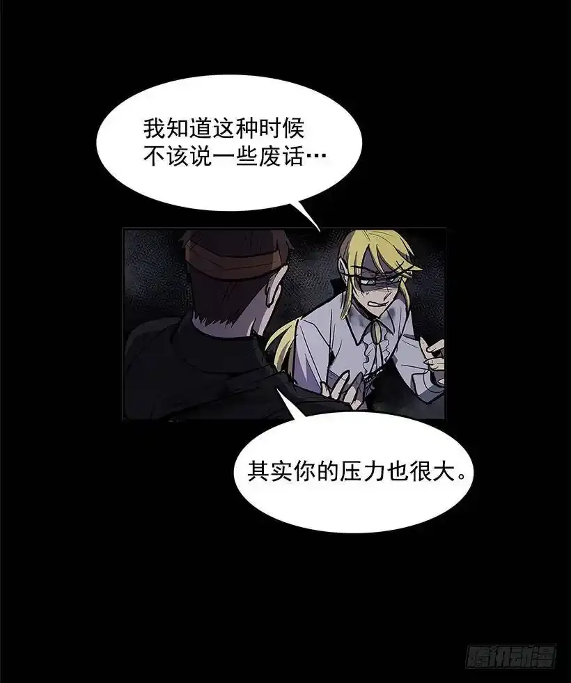 触碰禁忌25