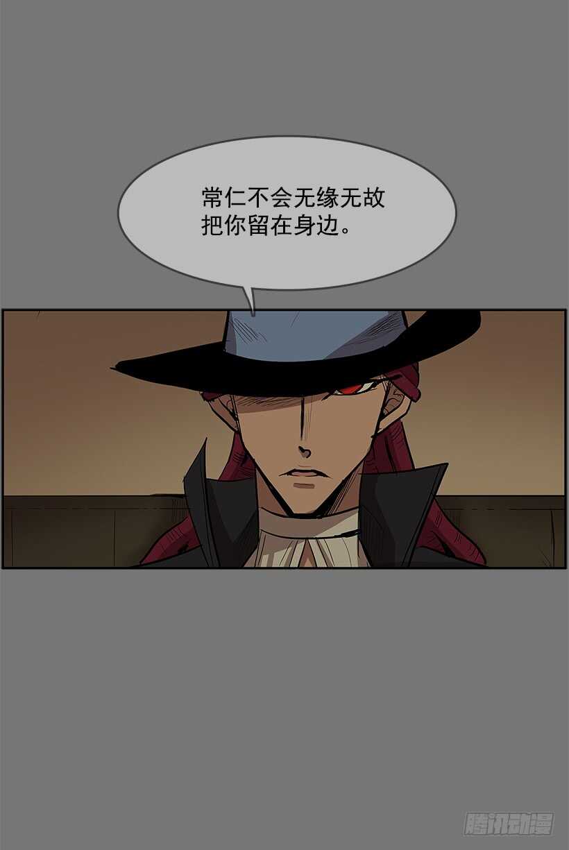 恶魔的陷阱11