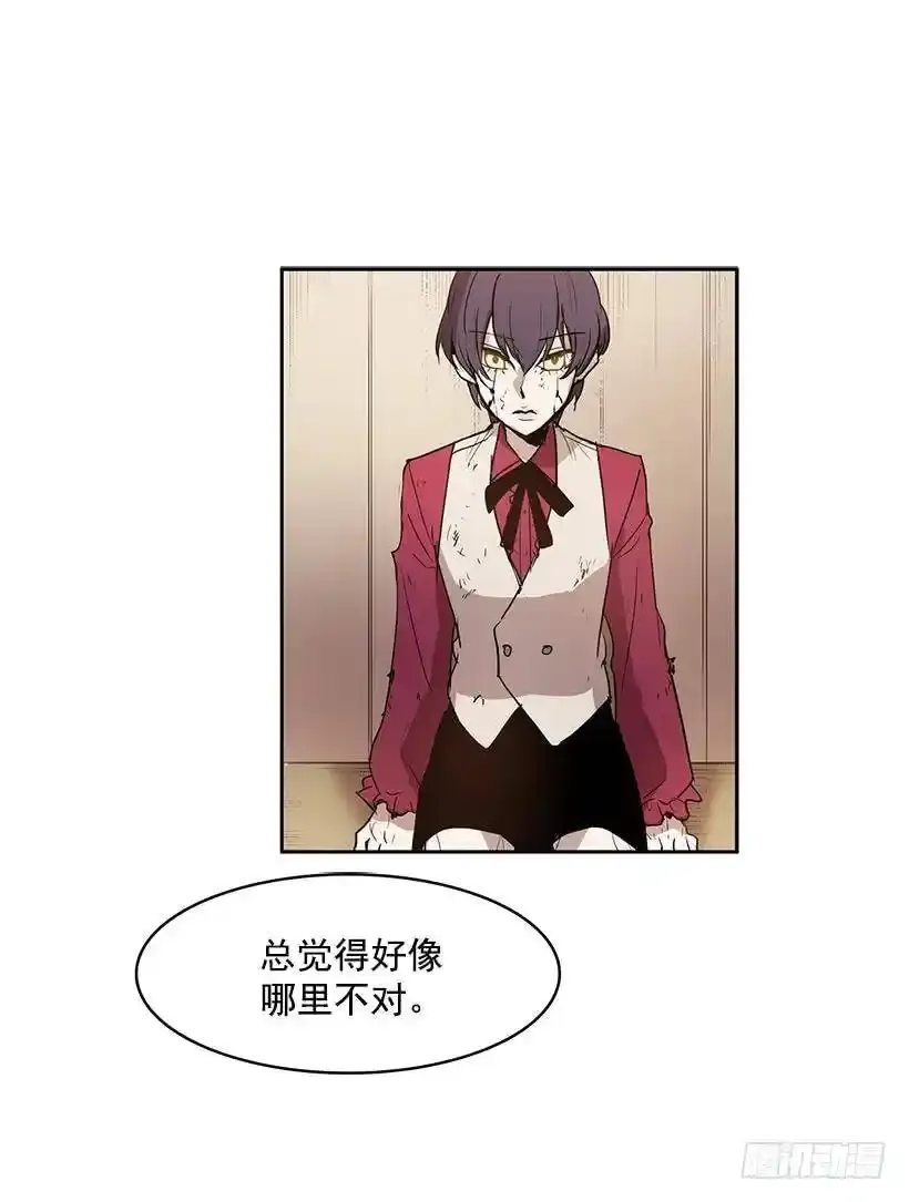 感觉不对15