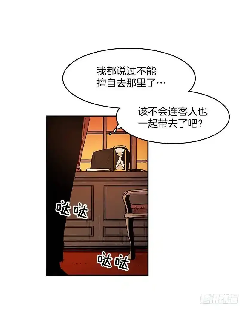 日常打闹6