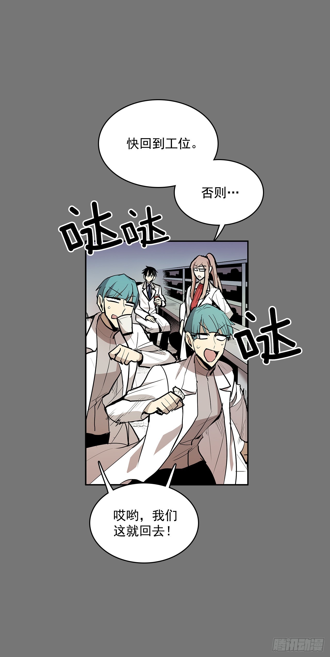 自取灭亡12