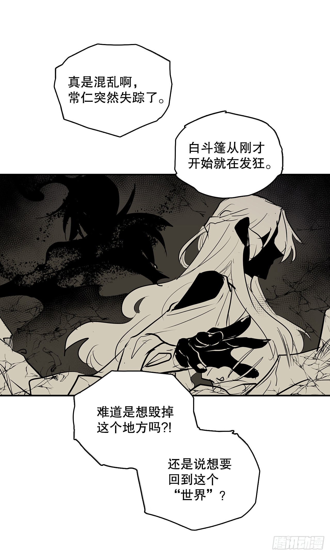 386.自食其果14