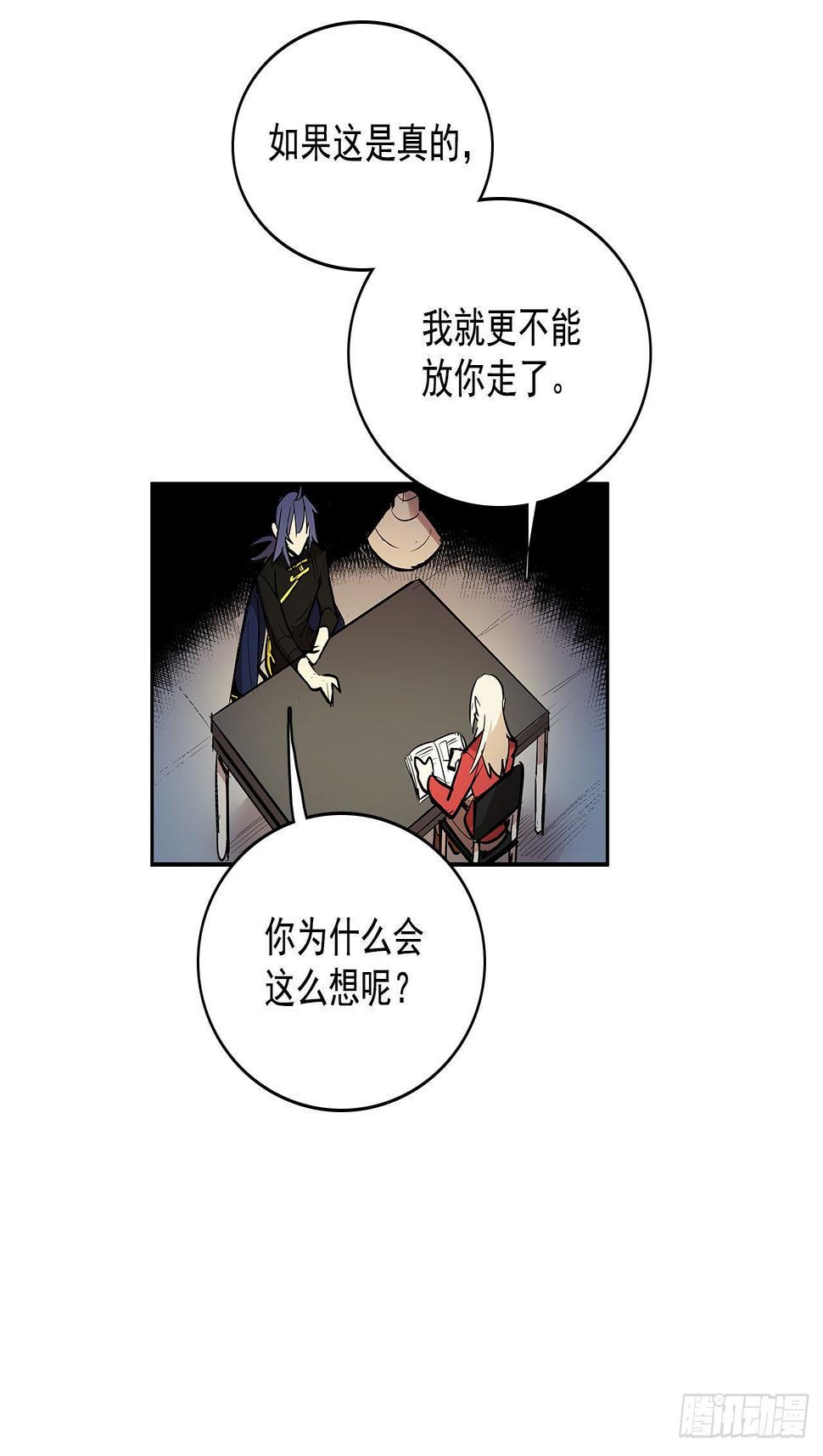 发出警告16
