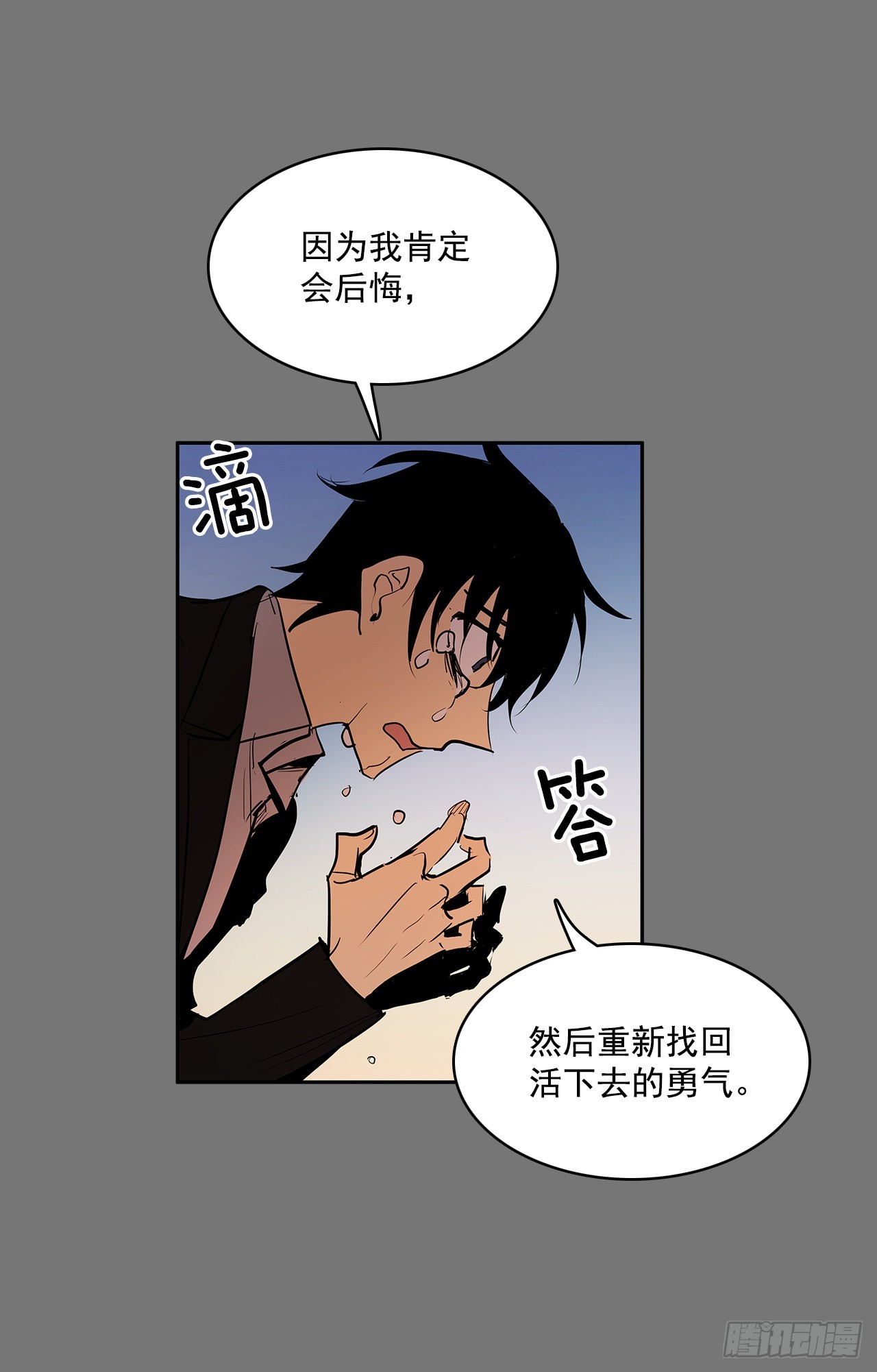 压抑的欲望2