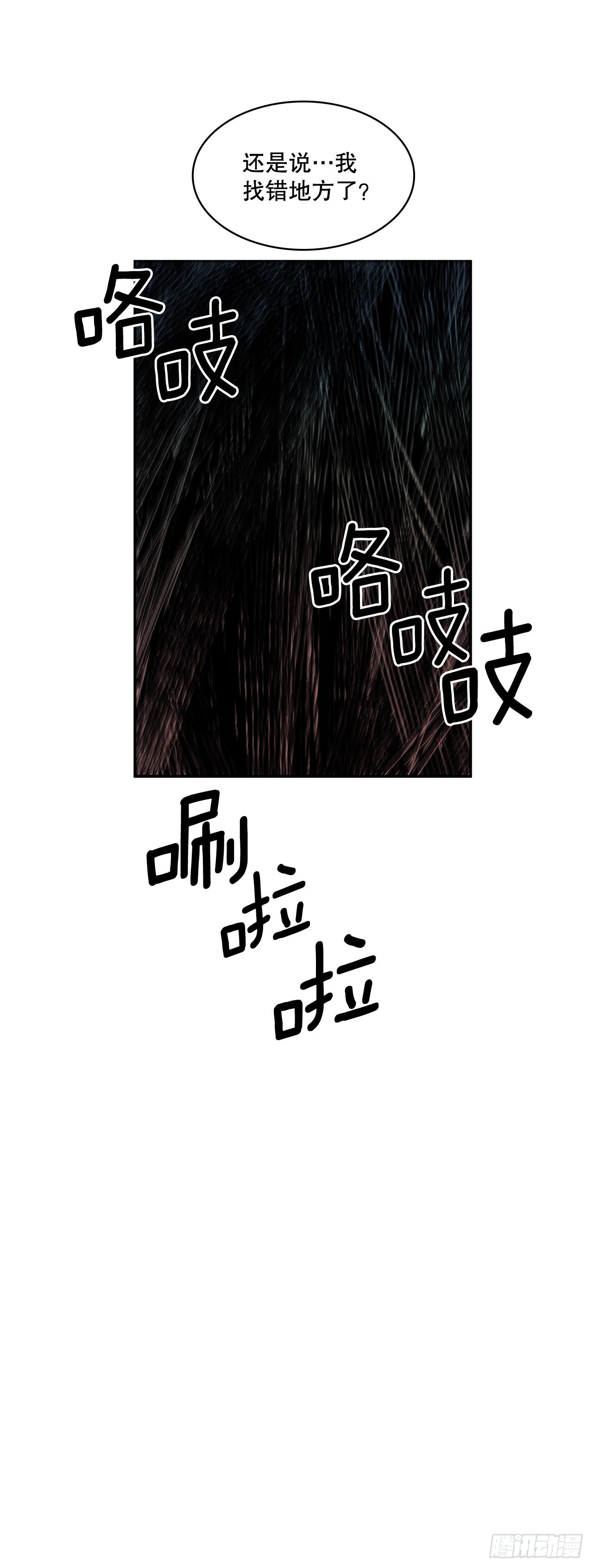 388.破罐子破摔36
