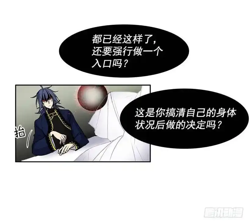 请您让我回来吧7