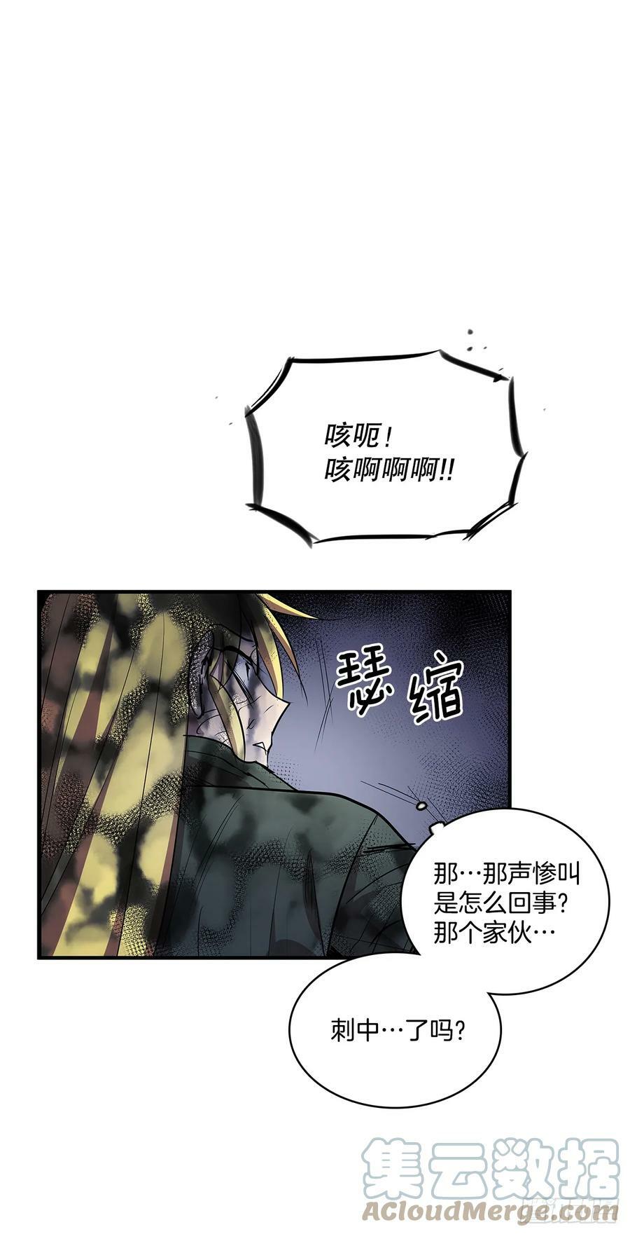 420.感受痛苦8