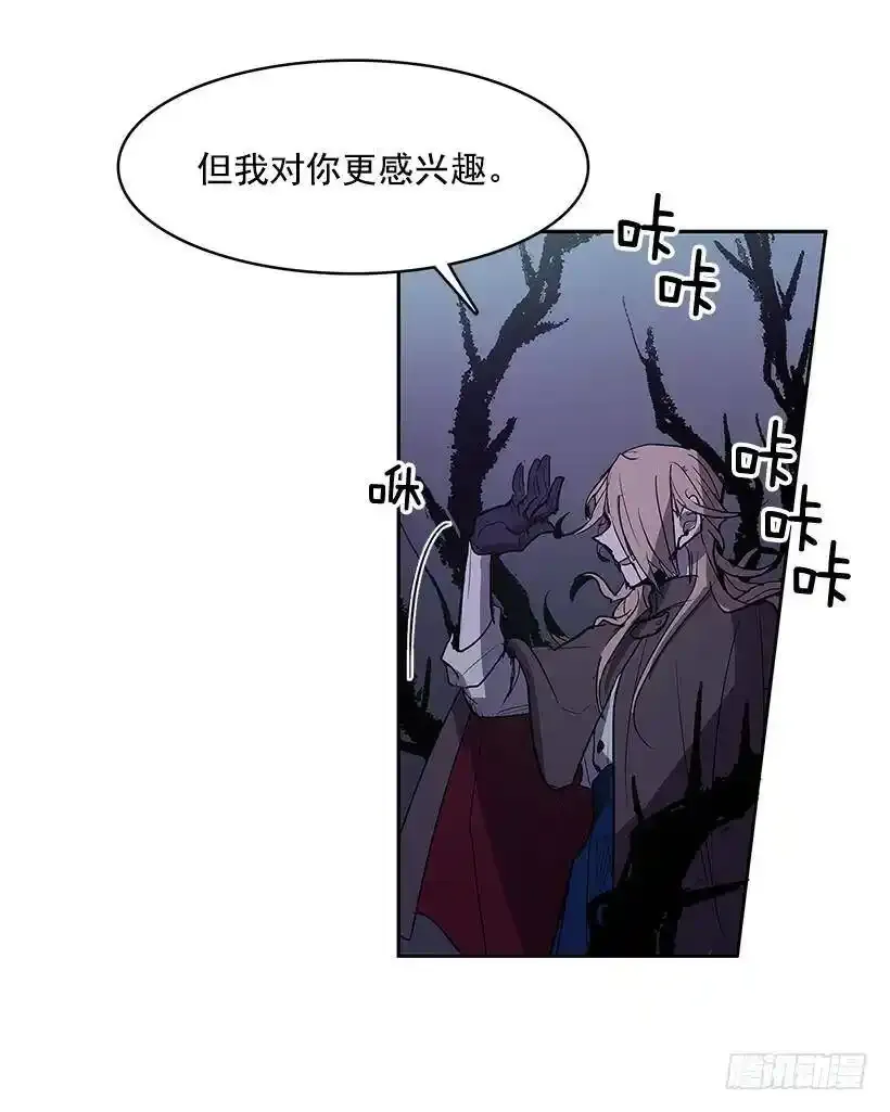 危险的人30