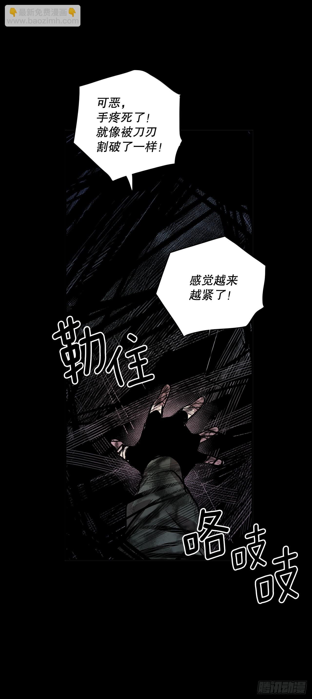 390.救出常仁31