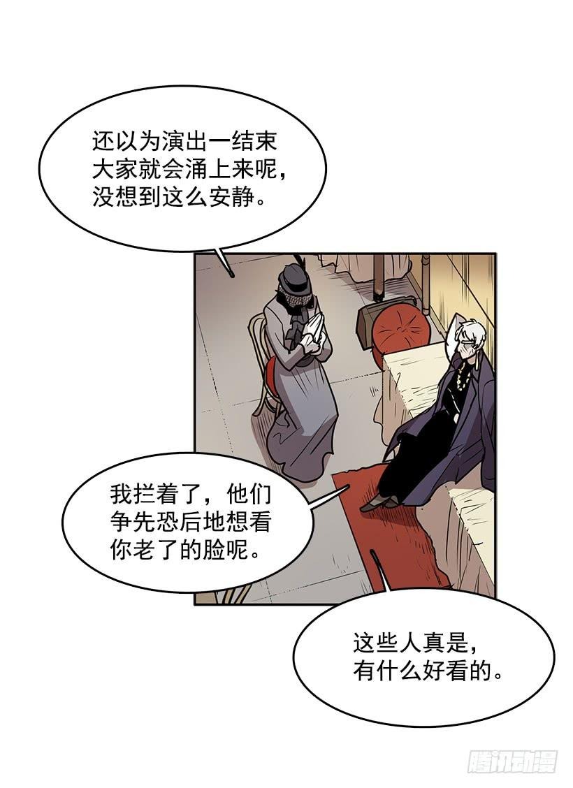 她罪有应得9