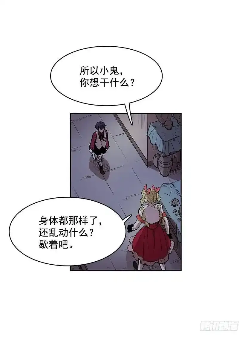 特殊的捉迷藏10