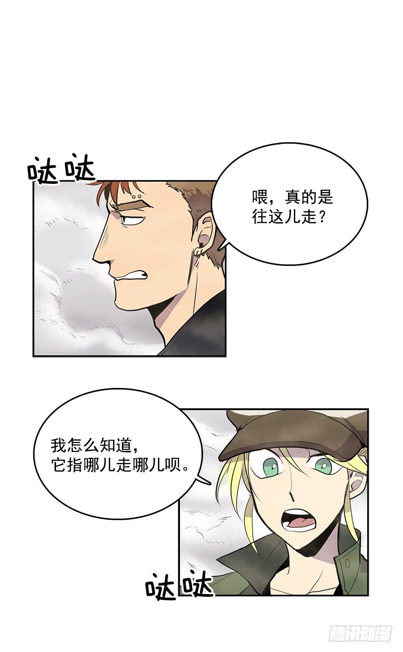 要死在这种鬼地方吗1