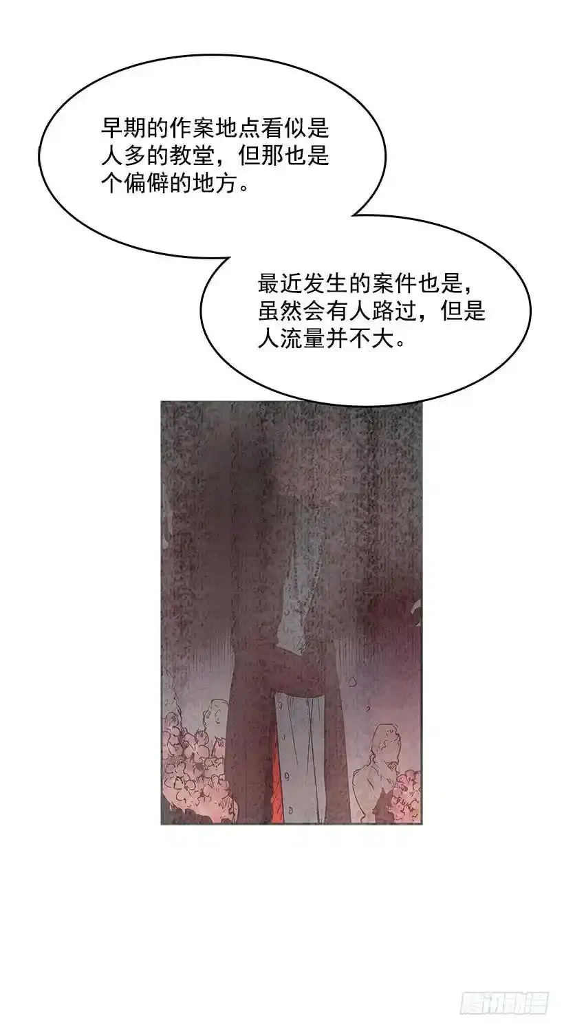 侦查受困13