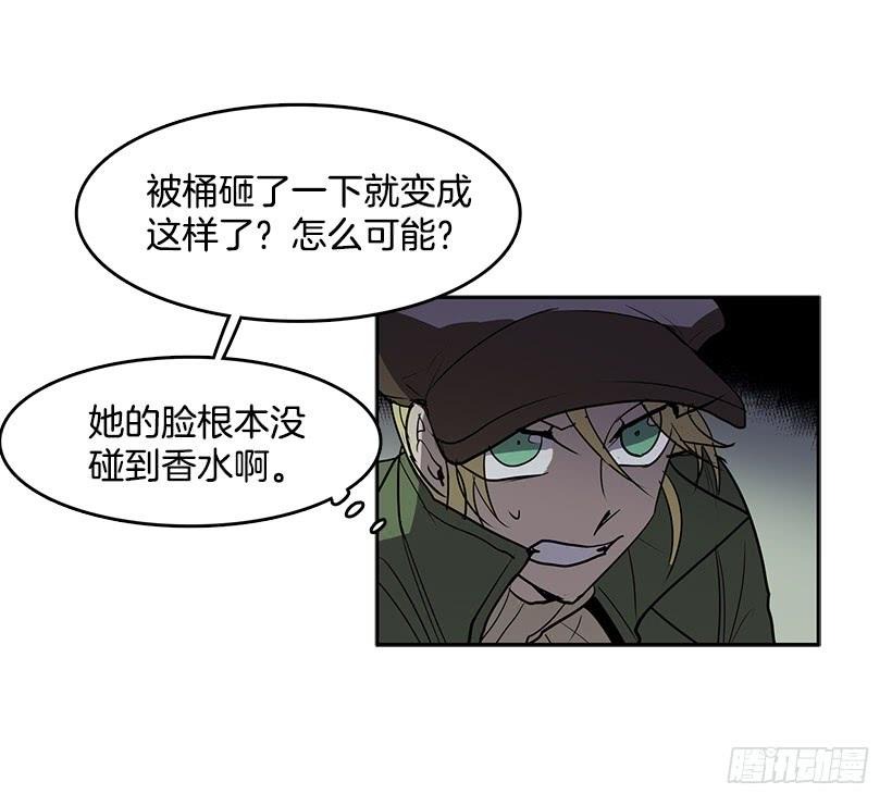 我的身体好奇怪7
