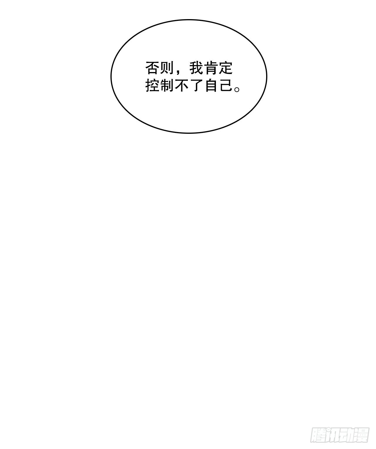 签订契约57