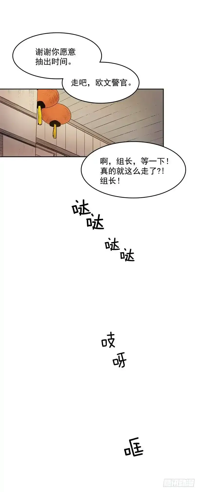 情报6