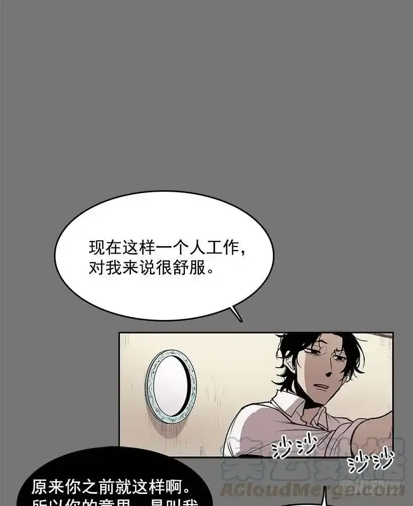 买主遭遇不测4