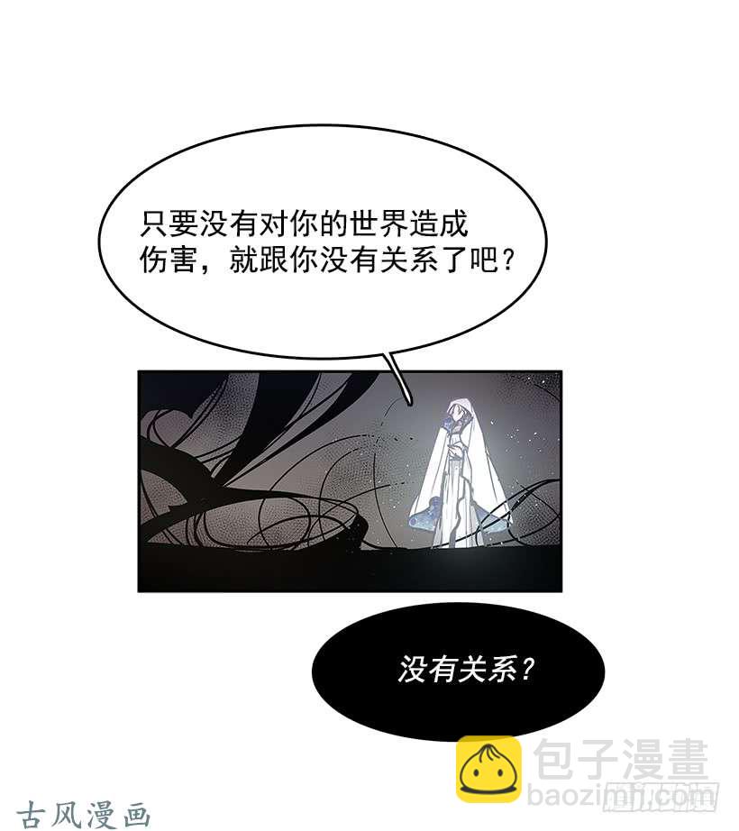 神之负责人14