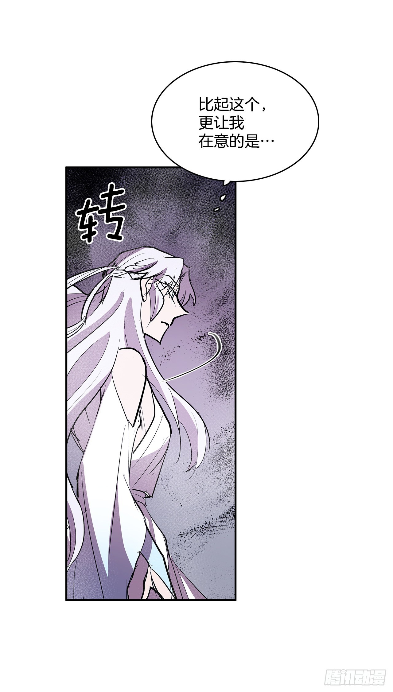 384.阻止利亚特31