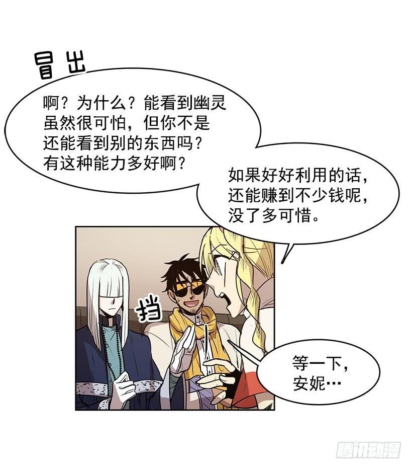 能给我做双假眼吗5