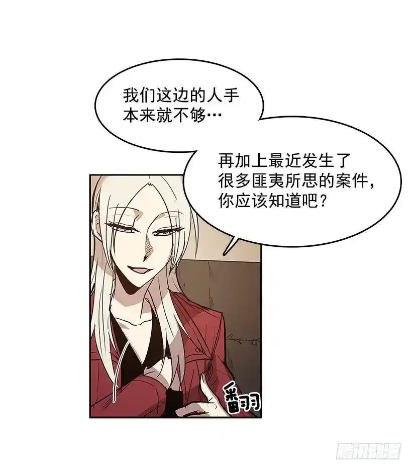 线索指引10