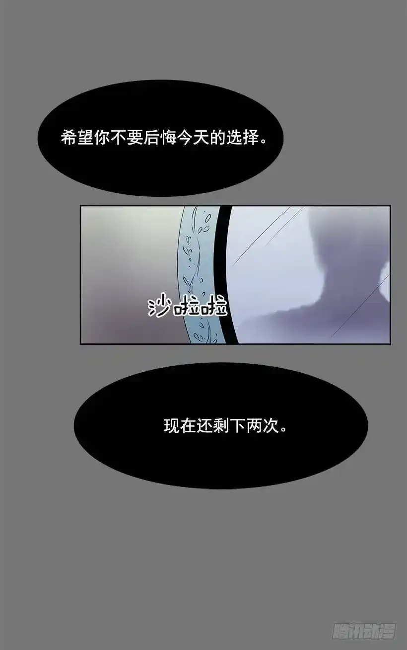 他的画也被亡灵们关注着23