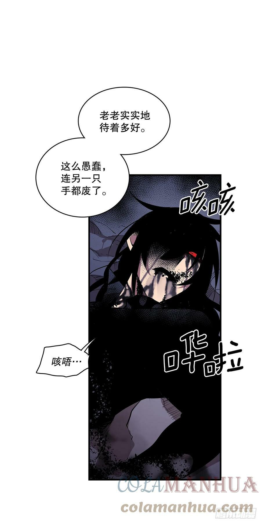 418.如数奉还8